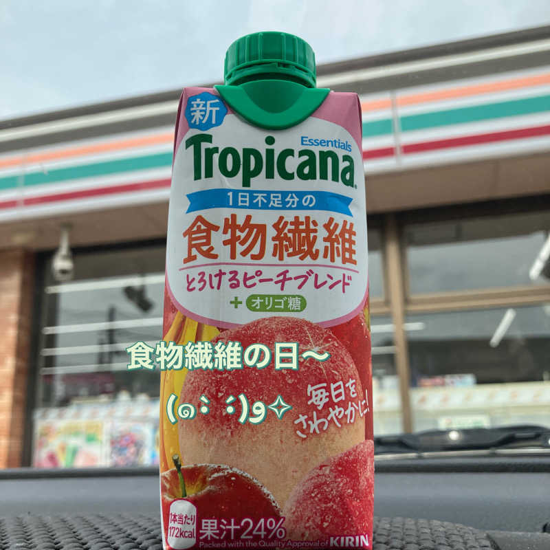 ミントちんさんのヌルヌル有田温泉のサ活写真