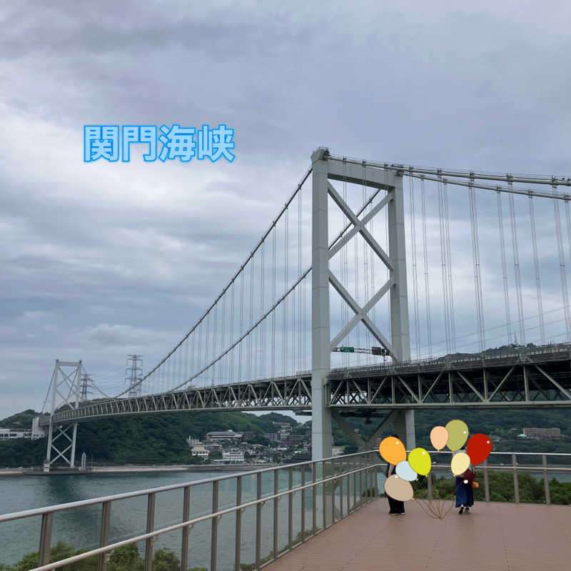 ミントちんさんのホテルルートイン山口 湯田温泉のサ活写真