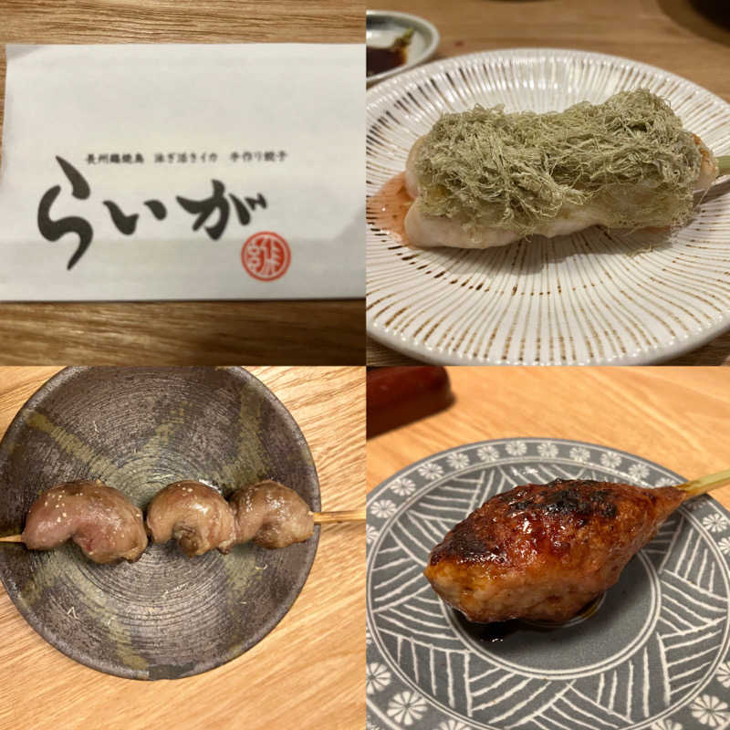 ミントちんさんのホテルルートイン山口 湯田温泉のサ活写真