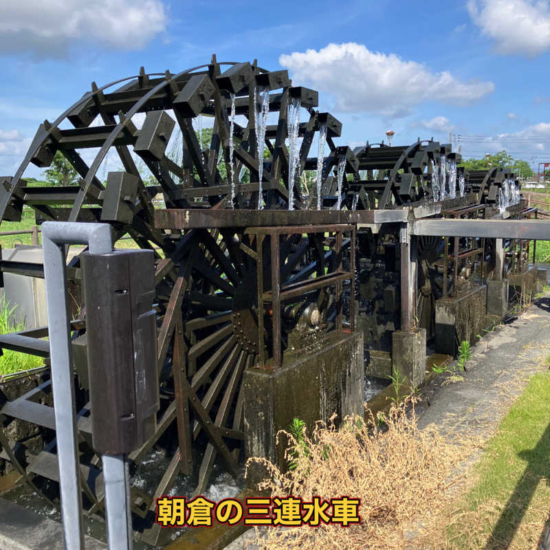 ミントちんさんの筑紫の湯のサ活写真