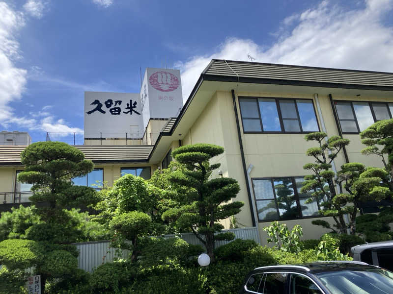 ミントちんさんの湯の坂 久留米温泉のサ活写真