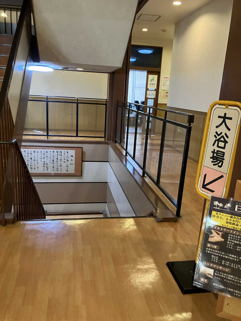 ミントちんさんの湯の坂 久留米温泉のサ活写真