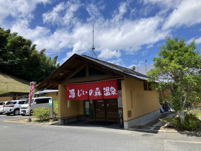 ミントちんさんの赤村ふるさとセンター 源じいの森温泉のサ活写真