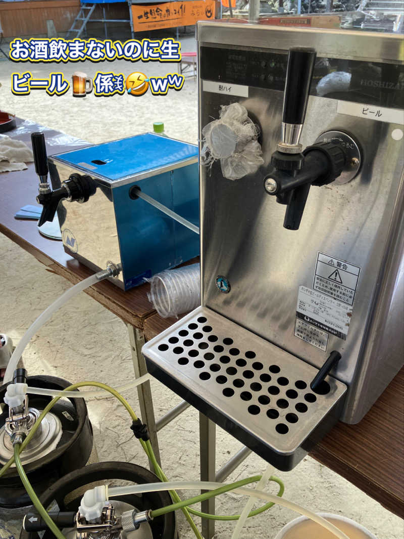 ミントちんさんの筑紫の湯のサ活写真