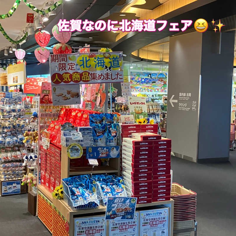 ミントちんさんのOND HOTELのサ活写真