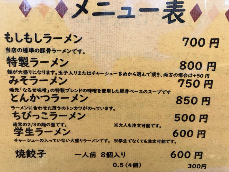 ミントちんさんのOND HOTELのサ活写真