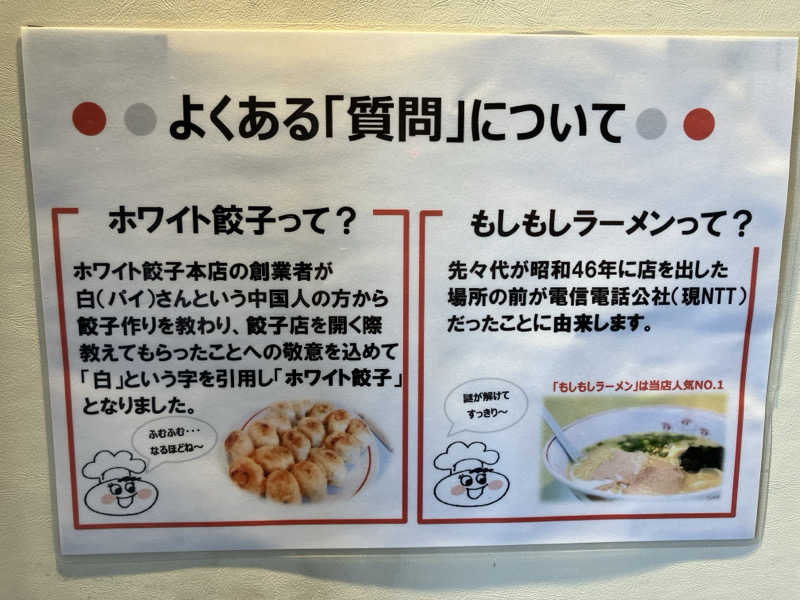 ミントちんさんのOND HOTELのサ活写真