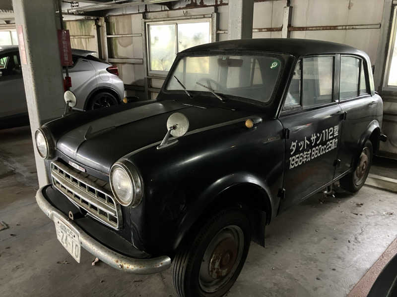 ミントちんさんの湯の坂 久留米温泉のサ活写真