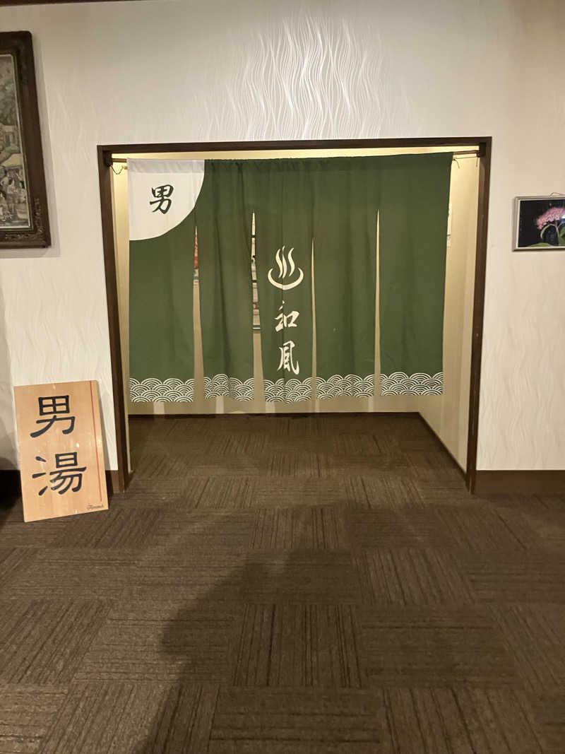 ミントちんさんの筑紫野温泉 アマンディのサ活写真