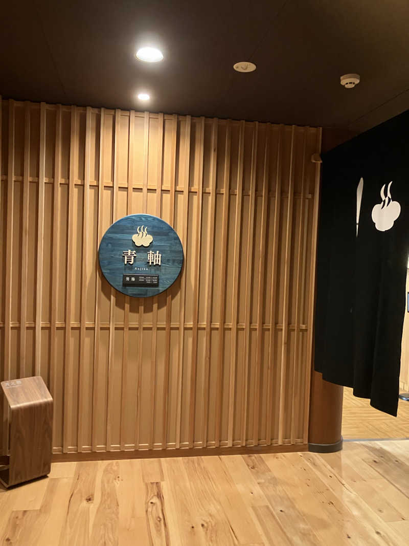 ミントちんさんの奥日田温泉 うめひびきのサ活写真