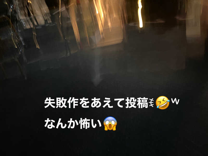 ミントちんさんの湯の坂 久留米温泉のサ活写真