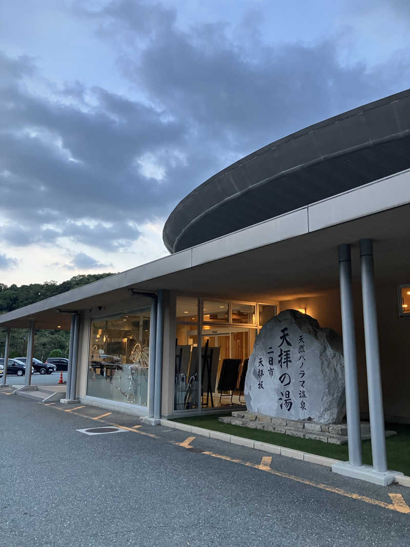 ミントちんさんの筑紫野 天拝の郷のサ活写真