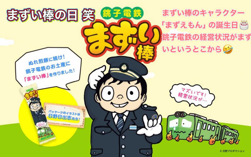 ミントちんさんの筑紫野 天拝の郷のサ活写真