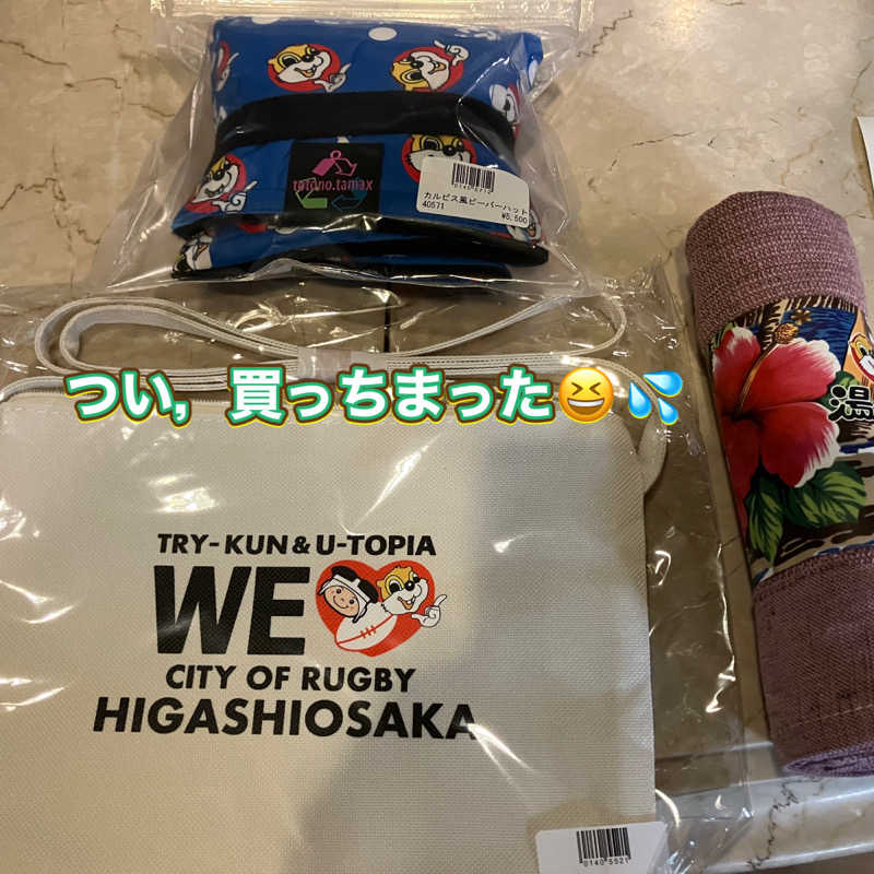 ミントちんさんのなにわ健康ランド 湯〜トピアのサ活写真