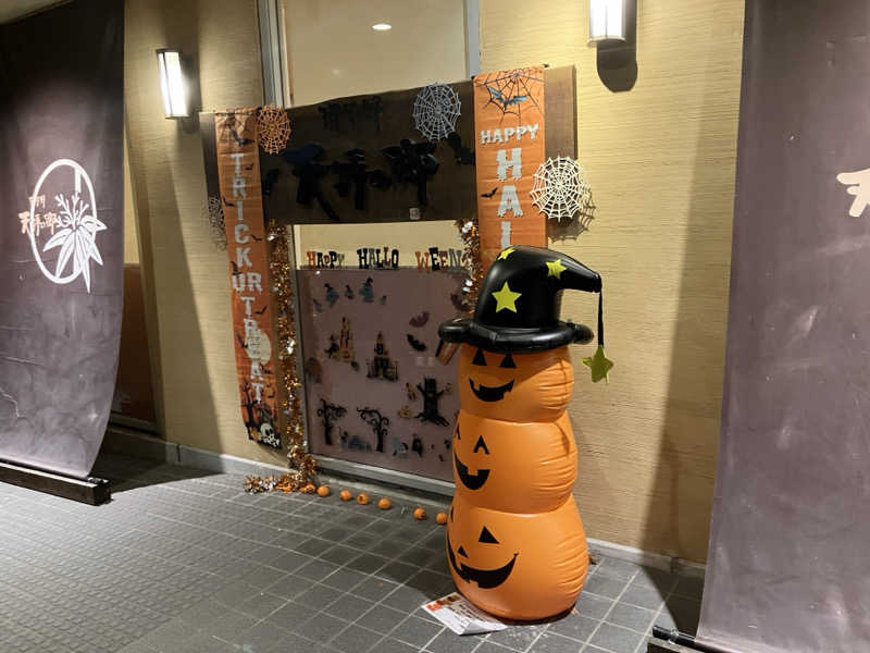 ミントちんさんの筑紫野 天拝の郷のサ活写真