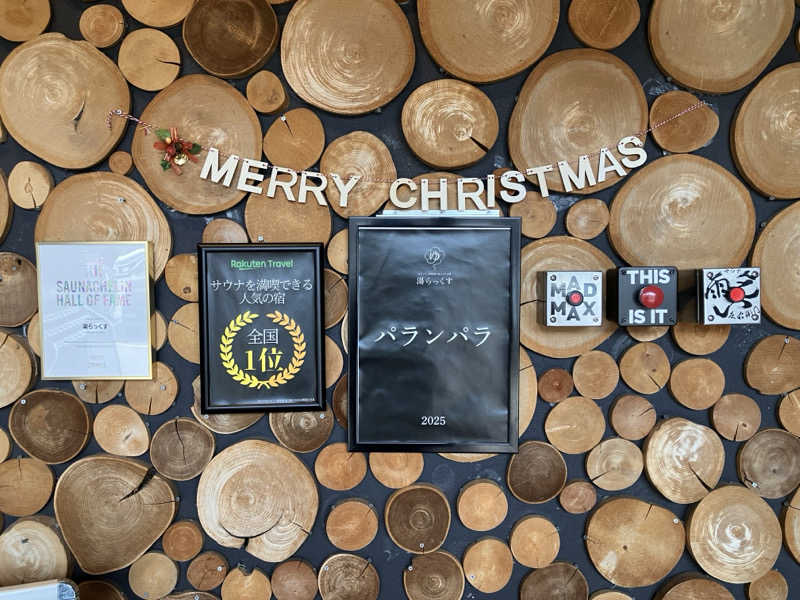 ミントちんさんのサウナと天然温泉 湯らっくすのサ活写真