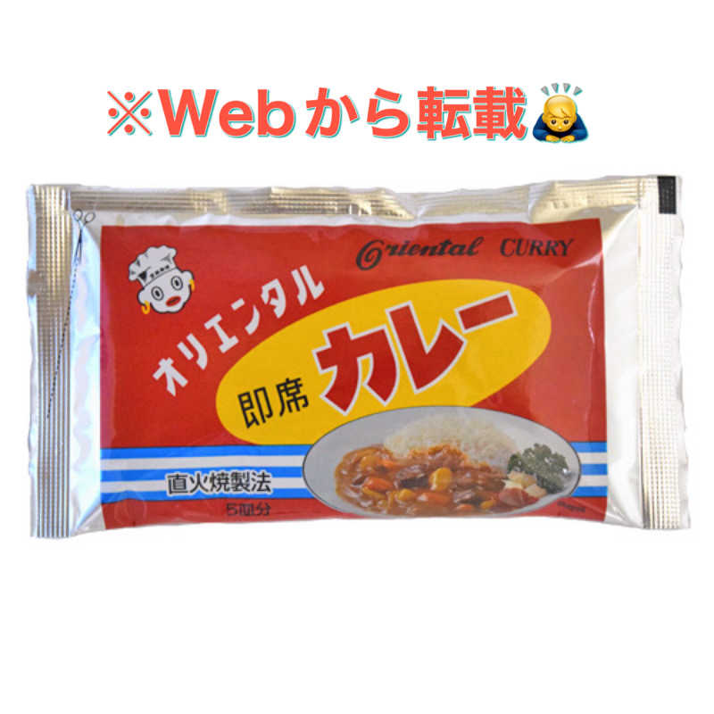 ミントちんさんの筑紫の湯のサ活写真