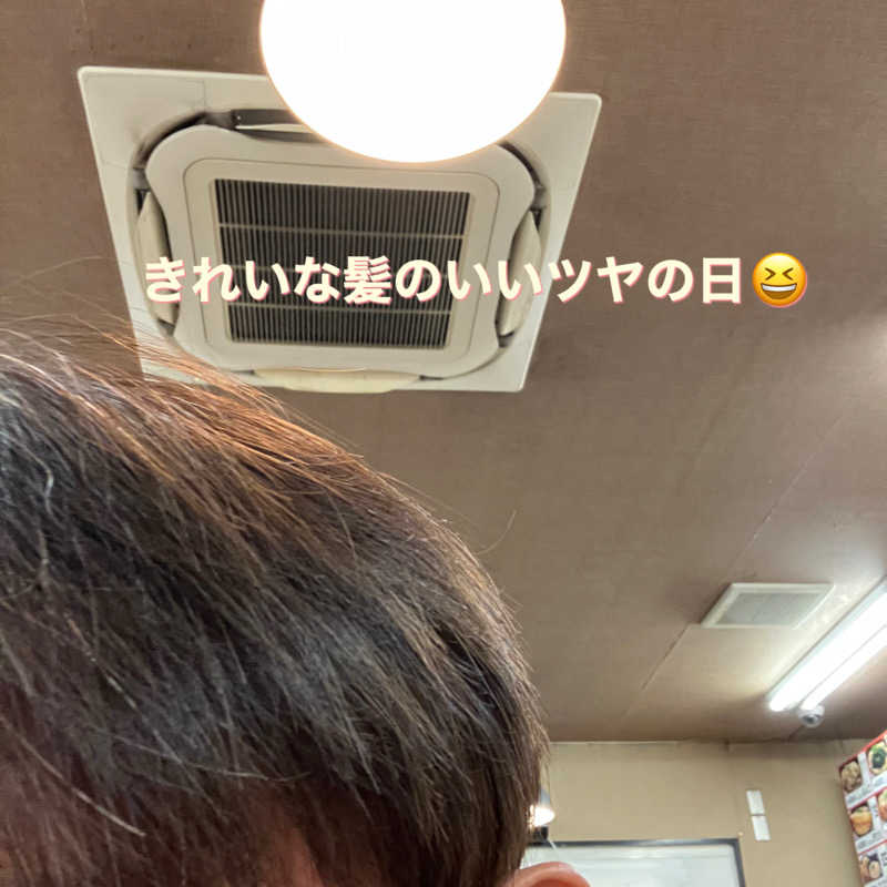 ミントちんさんのひがしせふり温泉 山茶花の湯のサ活写真