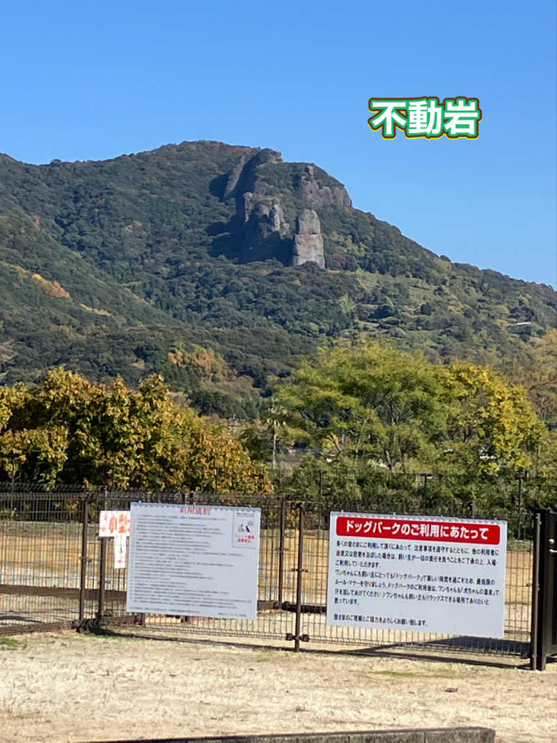 ミントちんさんの温泉の郷 山鹿どんぐり村のサ活写真