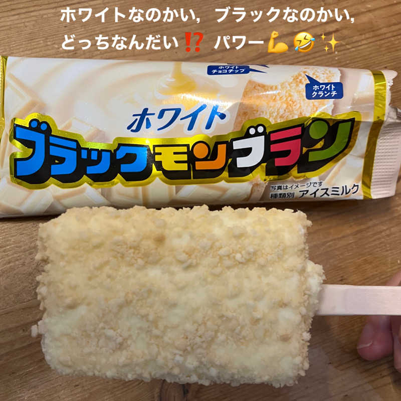 ミントちんさんの温泉の郷 山鹿どんぐり村のサ活写真