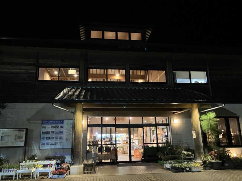 ミントちんさんのひがしせふり温泉 山茶花の湯のサ活写真