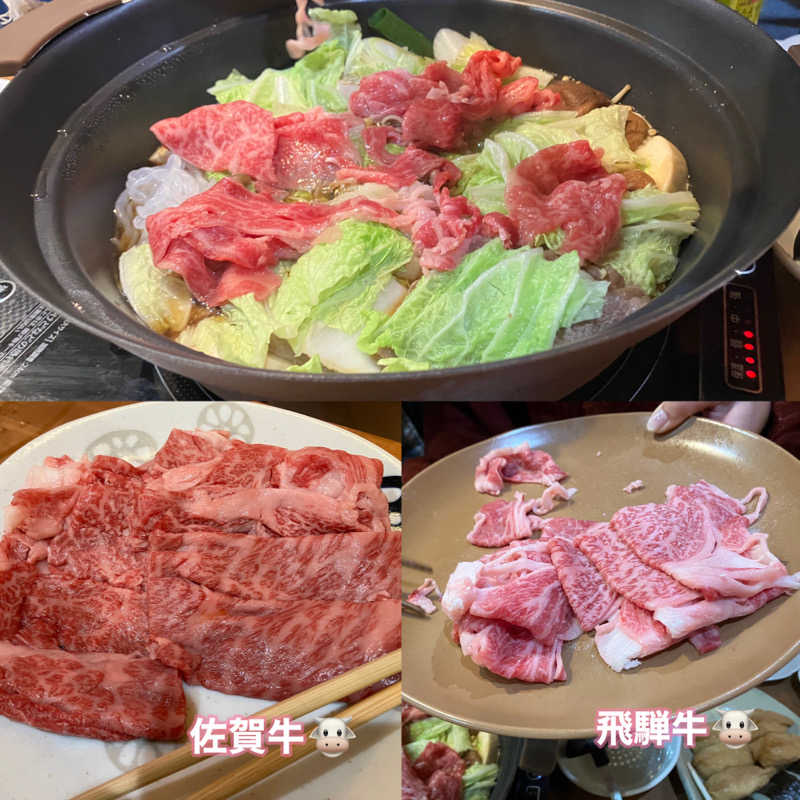 ミントちんさんの湯の坂 久留米温泉のサ活写真