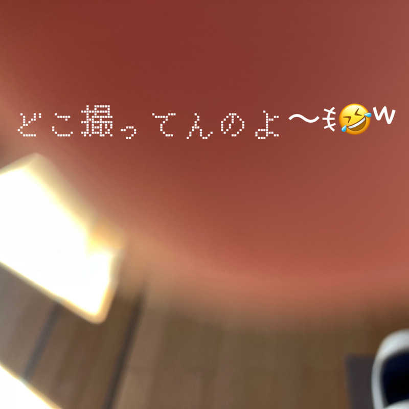 ミントちんさんのひがしせふり温泉 山茶花の湯のサ活写真