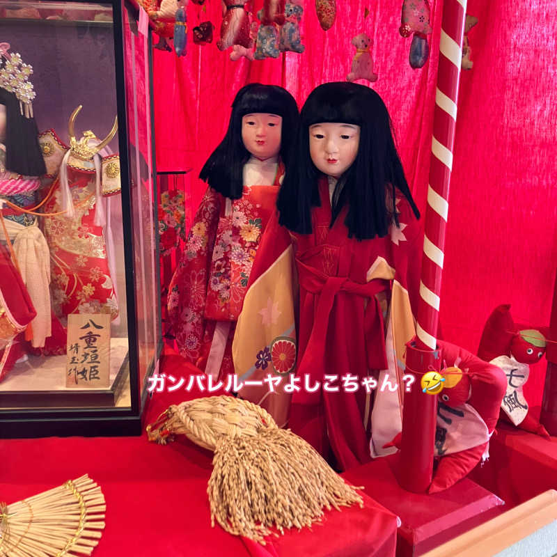 ミントちんさんの輝泉の湯(柳川温泉ホテル 輝泉荘)のサ活写真