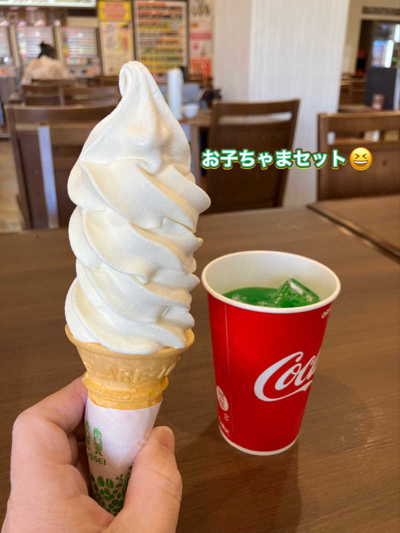 ミントちんさんのふくの湯 花畑店のサ活写真