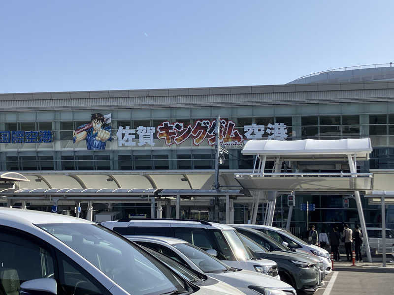 ミントちんさんの輝泉の湯(柳川温泉ホテル 輝泉荘)のサ活写真