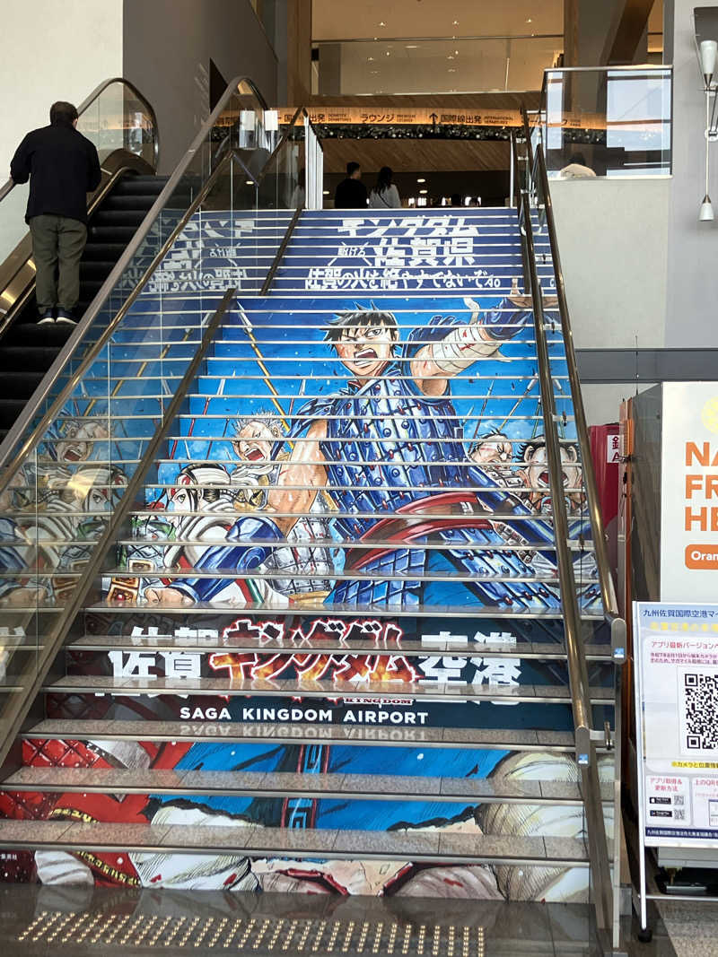 ミントちんさんの輝泉の湯(柳川温泉ホテル 輝泉荘)のサ活写真