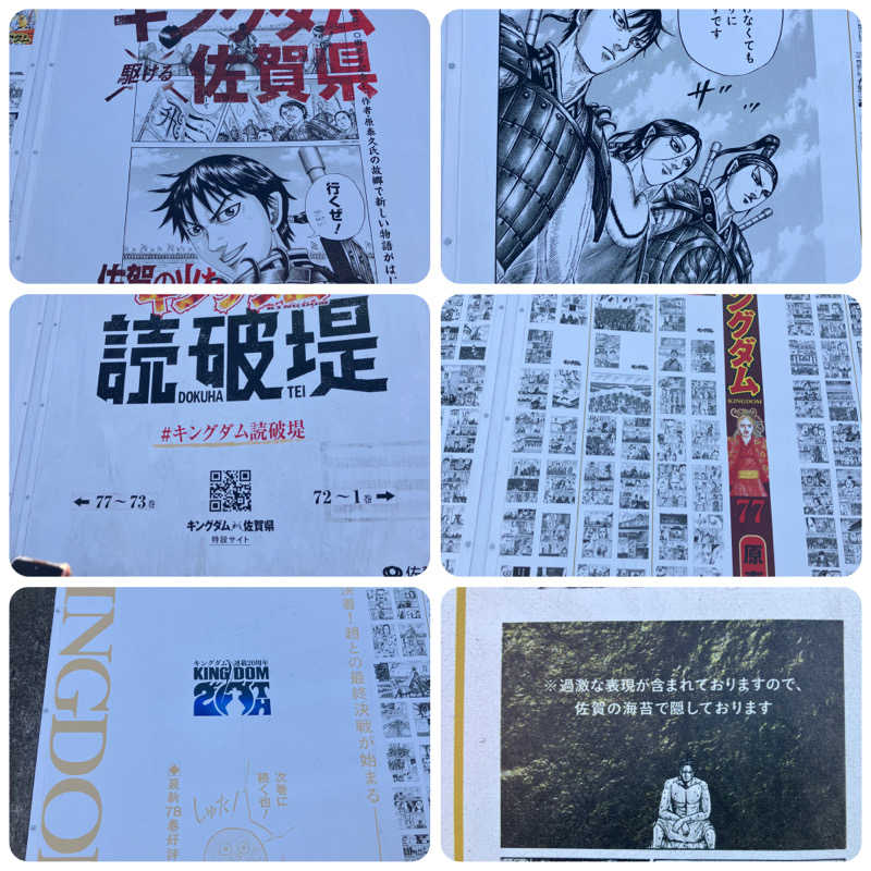 ミントちんさんの輝泉の湯(柳川温泉ホテル 輝泉荘)のサ活写真