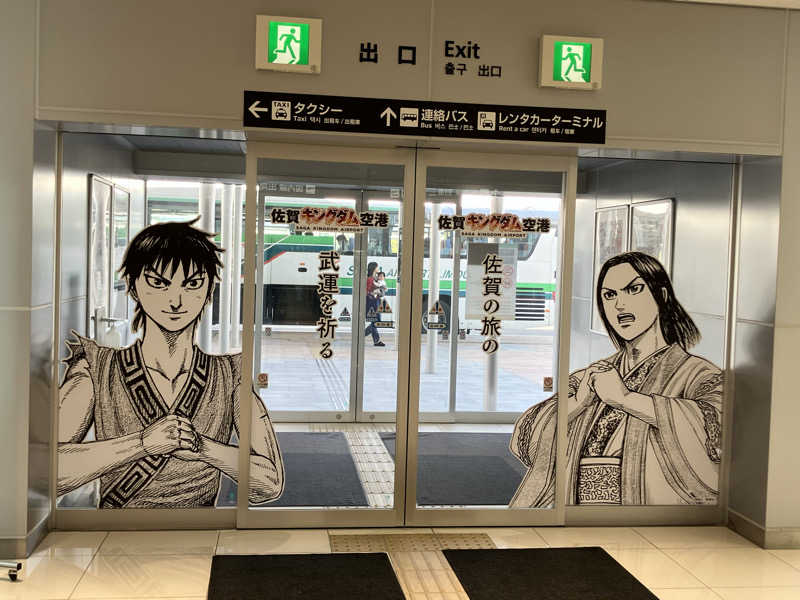 ミントちんさんの輝泉の湯(柳川温泉ホテル 輝泉荘)のサ活写真