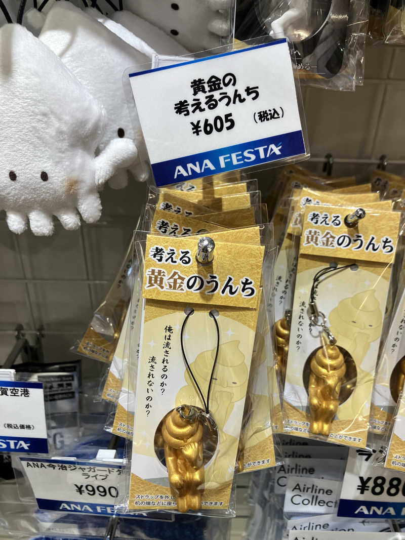 ミントちんさんの輝泉の湯(柳川温泉ホテル 輝泉荘)のサ活写真