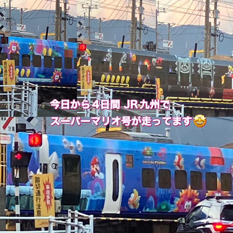 ミントちんさんの湯の坂 久留米温泉のサ活写真