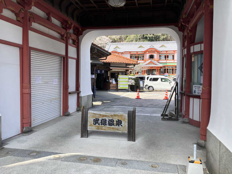 ミントちんさんの武雄温泉 鷺乃湯のサ活写真