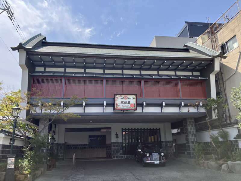ミントちんさんの武雄温泉 大正浪漫の宿 京都屋のサ活写真
