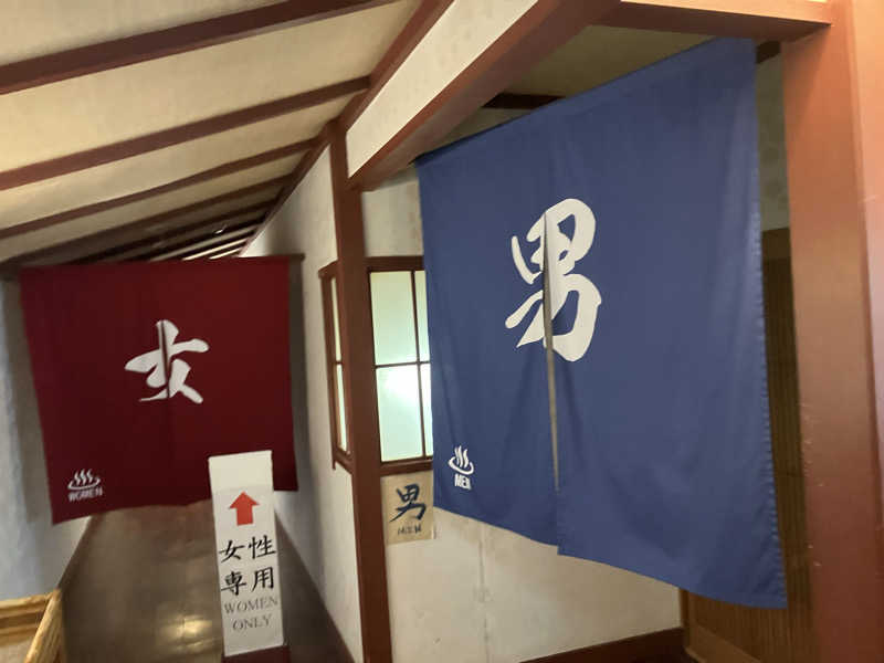 ミントちんさんの武雄温泉 大正浪漫の宿 京都屋のサ活写真