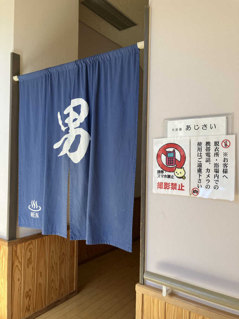 ミントちんさんの黒木温泉 くつろぎの湯 (くつろぎの森 グリーンピア八女)のサ活写真