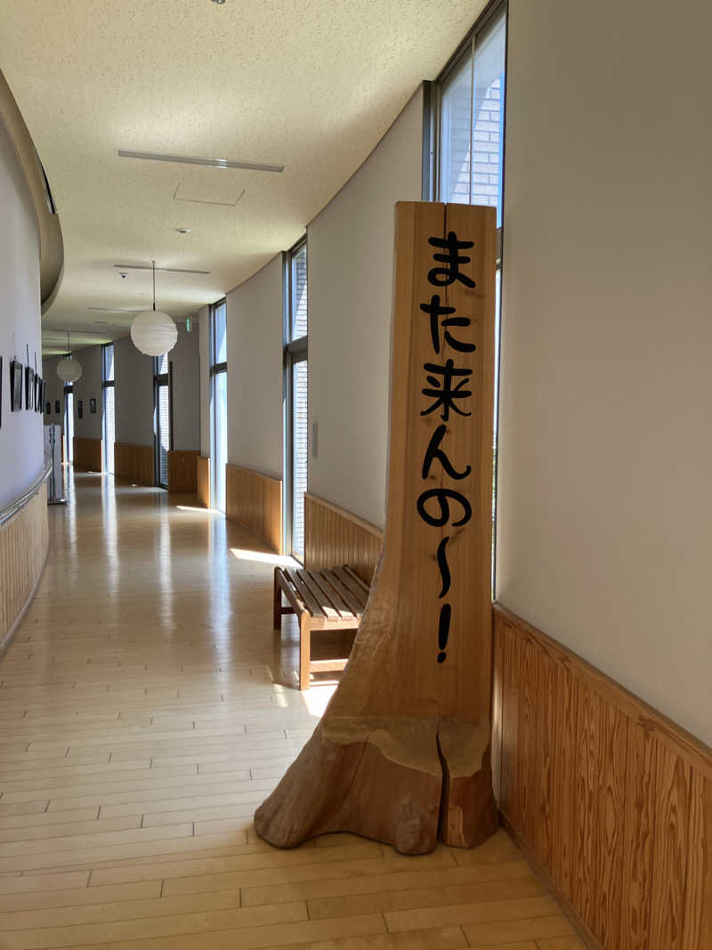 ミントちんさんの黒木温泉 くつろぎの湯 (くつろぎの森 グリーンピア八女)のサ活写真