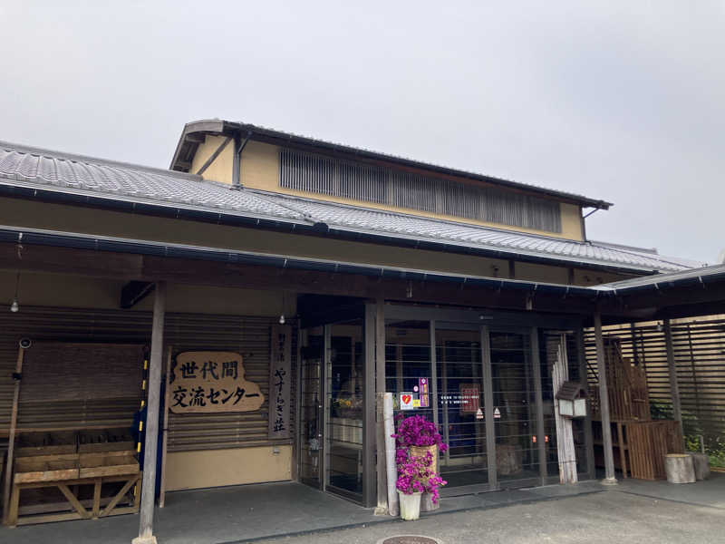 ミントちんさんの野田の湯 やすらぎ荘のサ活写真