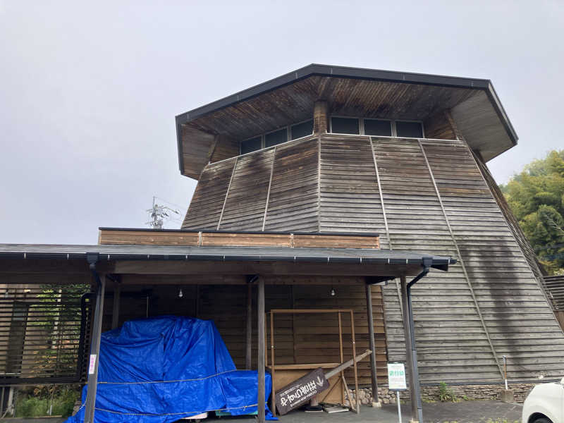 ミントちんさんの野田の湯 やすらぎ荘のサ活写真