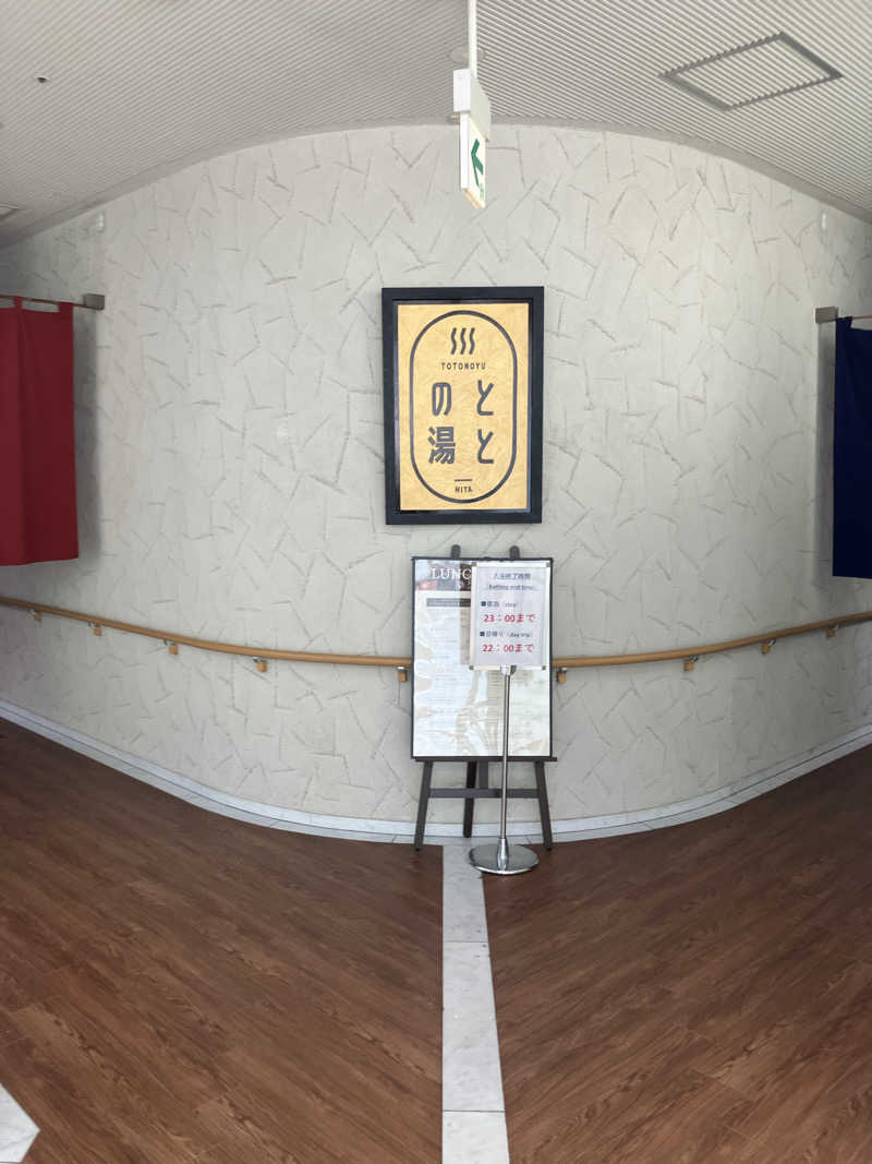 ミントちんさんの日田温泉 ととの湯(はなの樹 RIVER TERRACE)のサ活写真