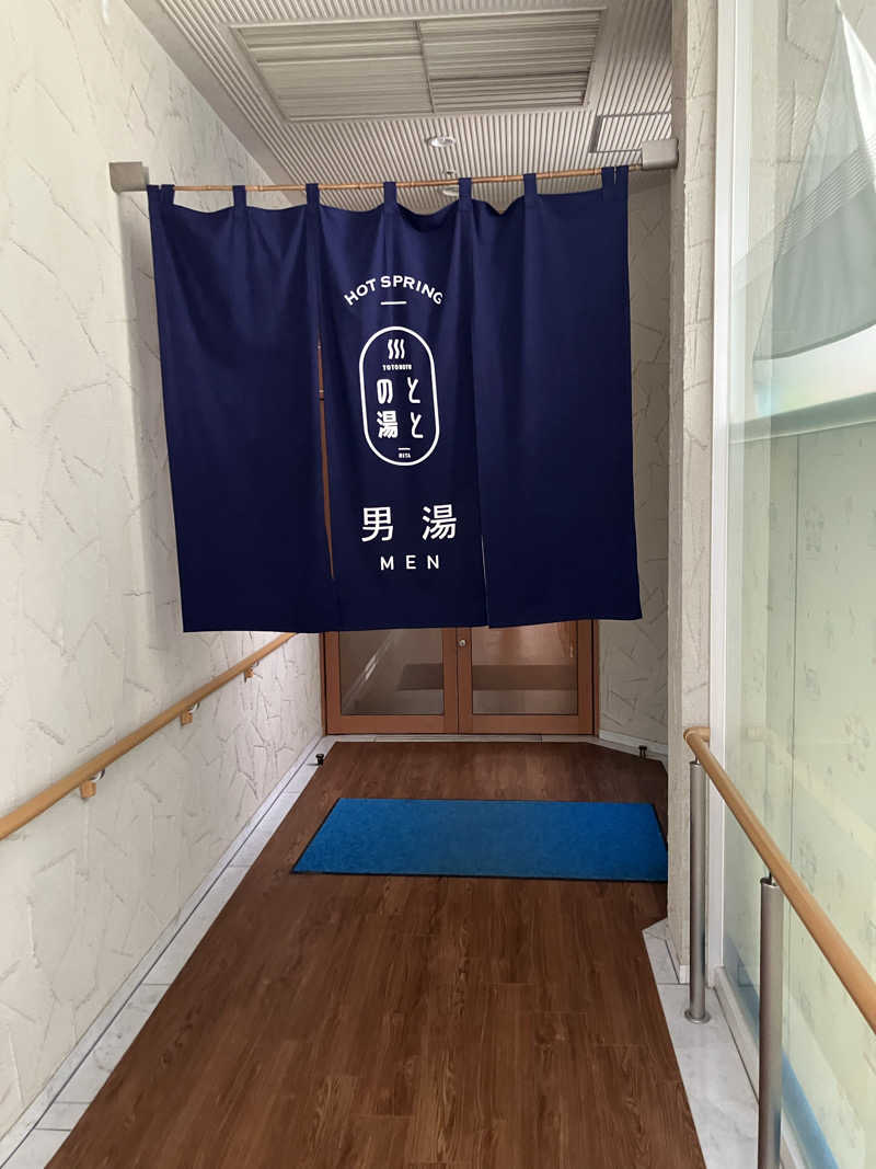 ミントちんさんの日田温泉 ととの湯(はなの樹 RIVER TERRACE)のサ活写真