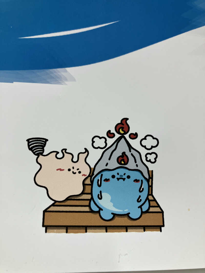 ミントちんさんの筑紫の湯のサ活写真