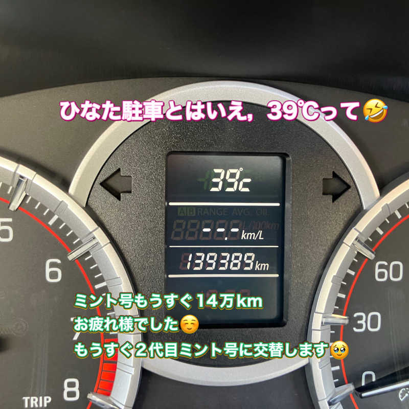 ミントちんさんの日田温泉 ととの湯(はなの樹 RIVER TERRACE)のサ活写真