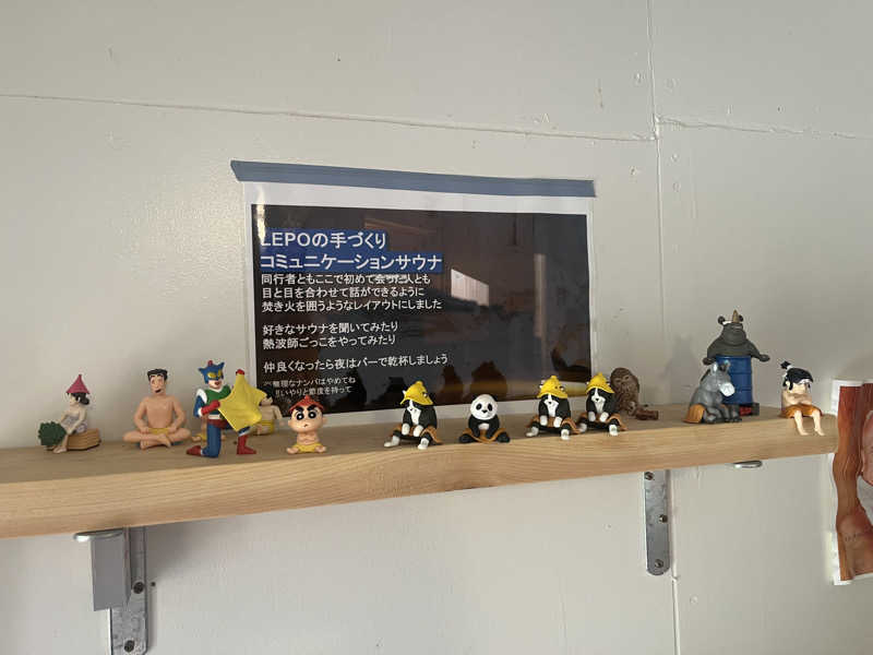 齋藤 竜海さんのLEPO by TAKIVILLAGEのサ活写真