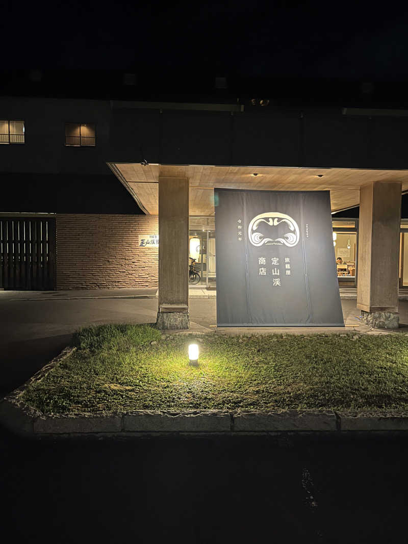 汗　びちゃ男さんの旅籠屋 定山渓商店のサ活写真