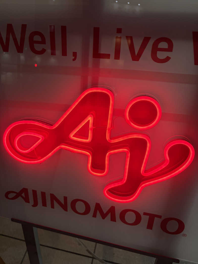 ととのいニキさんのひだまりの泉 萩の湯のサ活写真