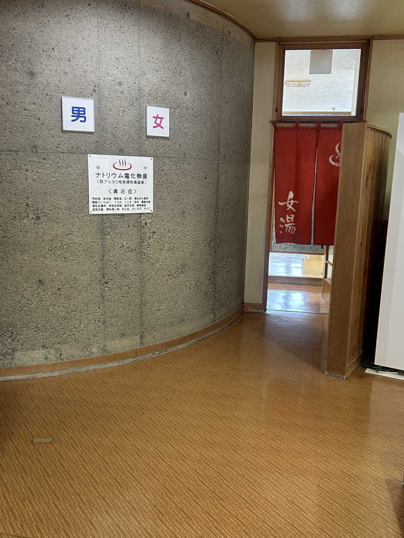 おたけさんさんの阿寒丹頂の里 サークルハウス赤いベレーのサ活写真